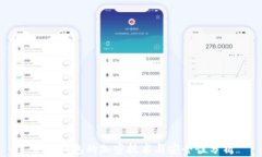 手機錢包的加密技術與安