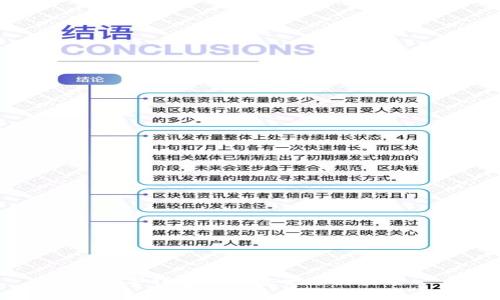 數(shù)字錢包如何安全退出登錄