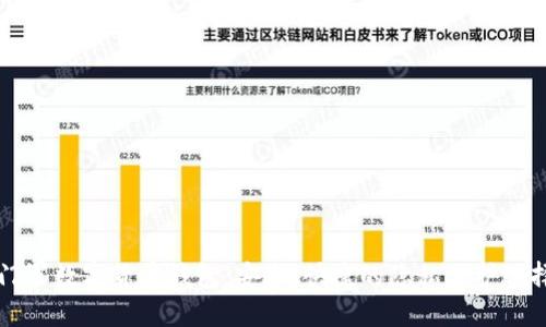 門(mén)羅數(shù)字貨幣錢(qián)包：安全、快捷的隱私保護(hù)選擇