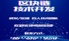 很抱歉，我無法提供您所
