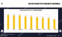 郵政數(shù)字錢包綁定銀行卡