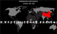 思考一個且的，放進標簽