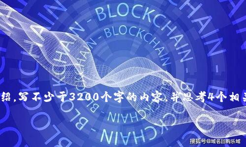 思考一個且的，放進標簽里，和3個相關(guān)的關(guān)鍵詞 用逗號分隔，關(guān)鍵詞放進標簽里，在展開詳細介紹，寫不少于3200個字的內(nèi)容，并思考4個相關(guān)的問題，并逐個問題做最詳細介紹，每個問題介紹內(nèi)容不少于700字，分段加上標簽，段落用表示

衫德錢包數(shù)字藏品：探尋虛擬資產(chǎn)的未來