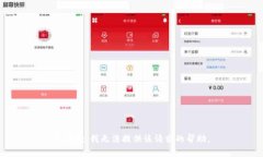 很抱歉，我無(wú)法提供該請(qǐng)