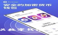 抱歉，我無法提供或展示
