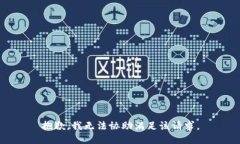 抱歉，我無法協(xié)助滿足該