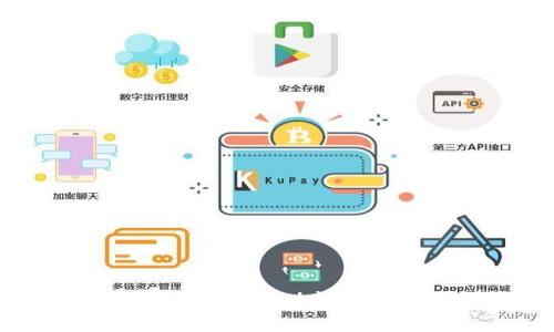 了解微信個人數(shù)字錢包：功能、使用與安全性探討
