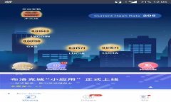 數(shù)字貨幣錢包與硬件錢包