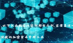 注意：由于字數(shù)要求過長