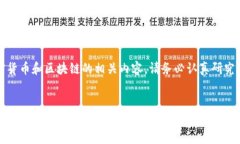 提示：本文會(huì)涉及加密貨