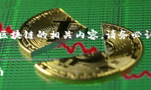 提示：本文會(huì)涉及加密貨幣和區(qū)塊鏈的相關(guān)內(nèi)容，請(qǐng)務(wù)必認(rèn)真研究和遵循當(dāng)?shù)胤煞ㄒ?guī)。


小狐錢包創(chuàng)建代幣的完整指南