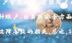   SMD數(shù)字錢包：安全、便捷