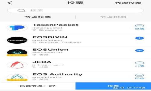 請注意，本文將提供關(guān)于區(qū)塊鏈錢包定義的信息，包含相關(guān)問題的細(xì)致探討。

以下是格式化的部分：

區(qū)塊鏈錢包的定義與應(yīng)用