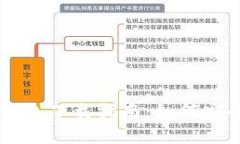 區(qū)塊鏈電腦錢(qián)包下載指南