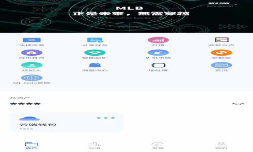 Metamask手續(xù)費詳解：如何降低交易成本