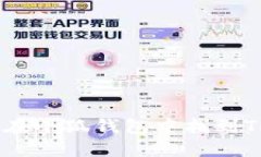 : 如何在小狐錢包中找到