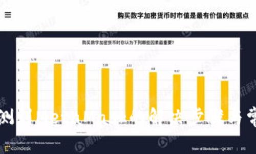 無法檢測到MetaMask的解決步驟與常見問題