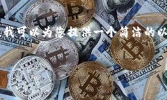 注意：由于此處的字數(shù)限