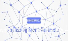 2023年銀行推出的數(shù)字貨幣