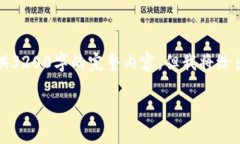 注意：由于內(nèi)容字數(shù)過多