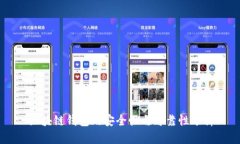 區(qū)塊鏈錢包的安全性與可