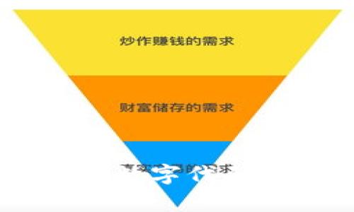 BV錢包英文數字代碼解析與應用