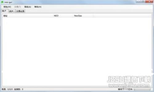 數(shù)字錢包免稅是真的嗎？詳解數(shù)字錢包的稅務(wù)政策與使用注意事項