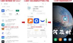 小狐錢包客服服務(wù)指南：