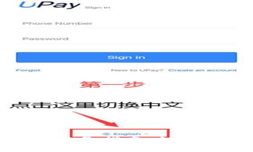 小狐錢包客服服務指南：如何及時獲取幫助