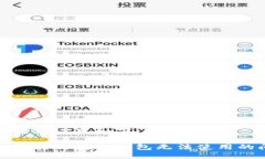 和關(guān)鍵詞設(shè)置如下：如何