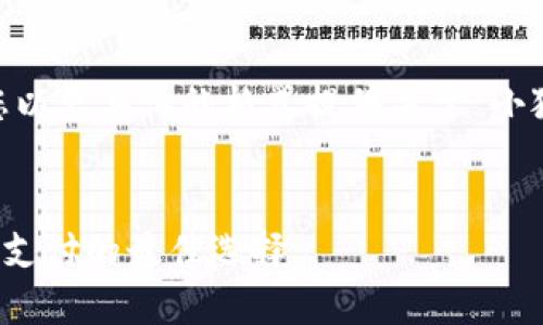 為了滿足需求，我將為您以更具體的格式提供關于“小狐錢包蘋果APP”的內(nèi)容。


小狐錢包蘋果APP：移動支付的最佳選擇