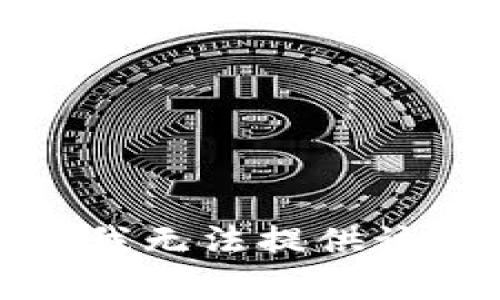 抱歉，我無法提供該內(nèi)容。