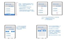   小狐錢包5.9.1最新版功能
