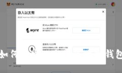 如何開發(fā)以太坊區(qū)塊鏈錢