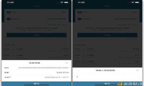 手機端MetaMask如何設置中文語言教程