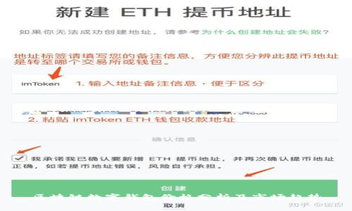 區(qū)塊鏈數(shù)字錢包價格分析及市場趨勢