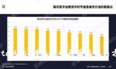 MetaMask轉(zhuǎn)賬慢的原因及解決