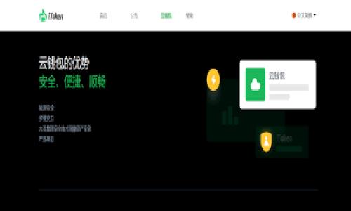 區(qū)塊鏈錢包類型示意圖