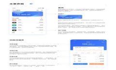 如何在小狐錢包中添加代