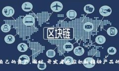   手機(jī)版小狐錢包中文翻譯