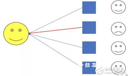 : 常用三種加密錢包介紹及對(duì)比