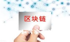 bias小狐錢包提幣指南：如