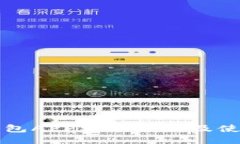 小狐錢包APP更新地址及使