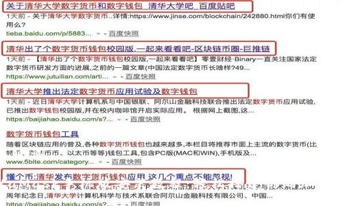 和關(guān)鍵詞

MetaMask手機版安裝教程：輕松搭建你的加密錢包