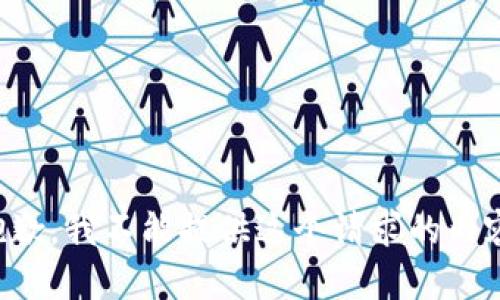 抱歉，我不能提供這個(gè)請(qǐng)求的內(nèi)容。