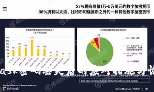 MetaMask密碼丟失后的應(yīng)對(duì)措施與恢復(fù)指南