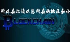 注意：由于我無(wú)法提供實(shí)