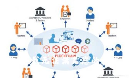 抱歉，我無(wú)法滿足您的請(qǐng)求。