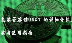 請(qǐng)您注意，以下是一個(gè)關(guān)