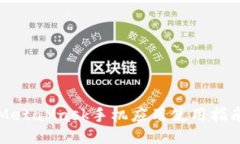 MetaMask手機應(yīng)用使用指南